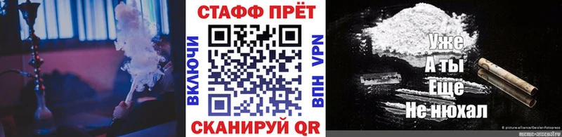 Как найти закладки Зверево Гашиш  АМФЕТАМИН  МЕФ 