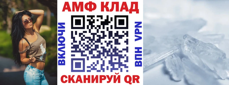 Амфетамин 98% Зверево