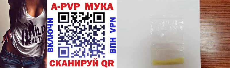 OMG зеркало  Зверево  Alpha PVP СК КРИС 