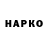 Марки N-bome 1,5мг Gekkrapp