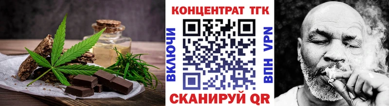 mega зеркало  Зверево  Еда ТГК конопля 