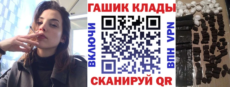 ГАШ Cannabis  Зверево 