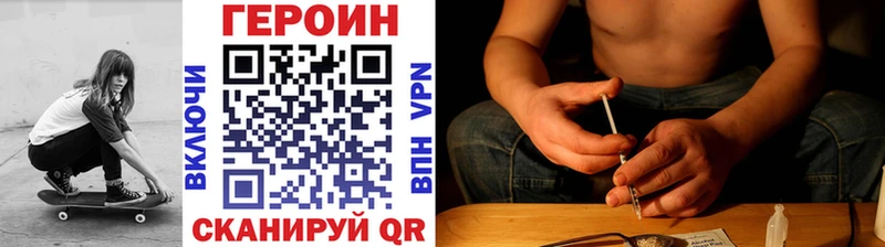 Героин Афган  MEGA онион  Зверево 