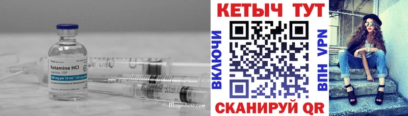 купить  цена  Зверево  КЕТАМИН VHQ 
