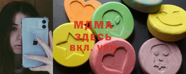 кокаин перу Алексеевка