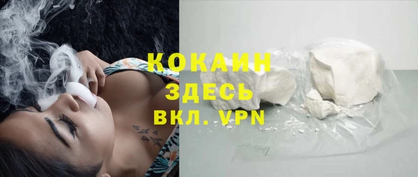 кокаин перу Алексеевка