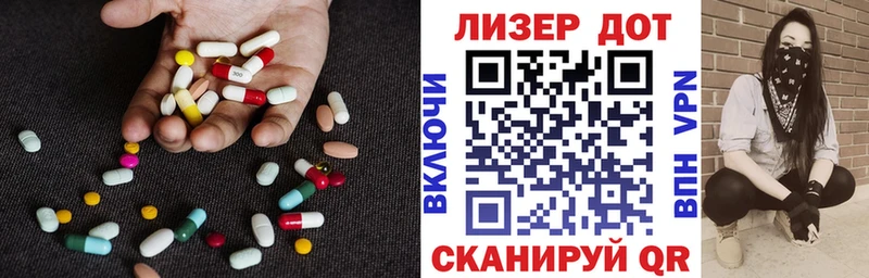 Лсд 25 экстази ecstasy  Зверево 