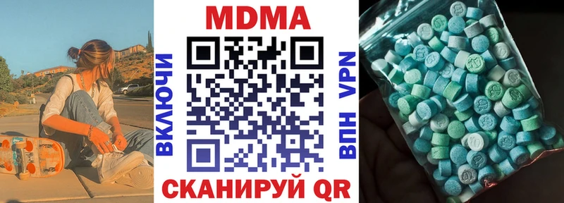 наркошоп  Зверево  МДМА Molly 