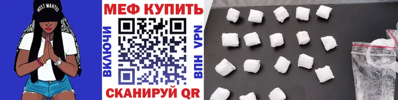 сколько стоит Зверево Меф кристаллы