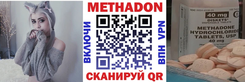 Метадон мёд  Зверево 