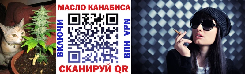 ТГК вейп с тгк  Зверево 