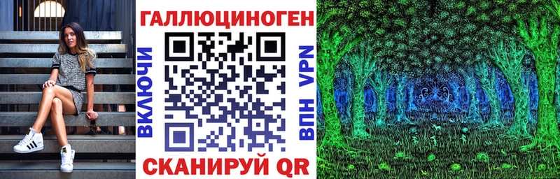 Галлюциногенные грибы ЛСД  Зверево 